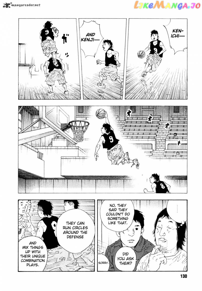 Real, Chapter 64 image 20